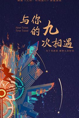 唐山做seo多少钱